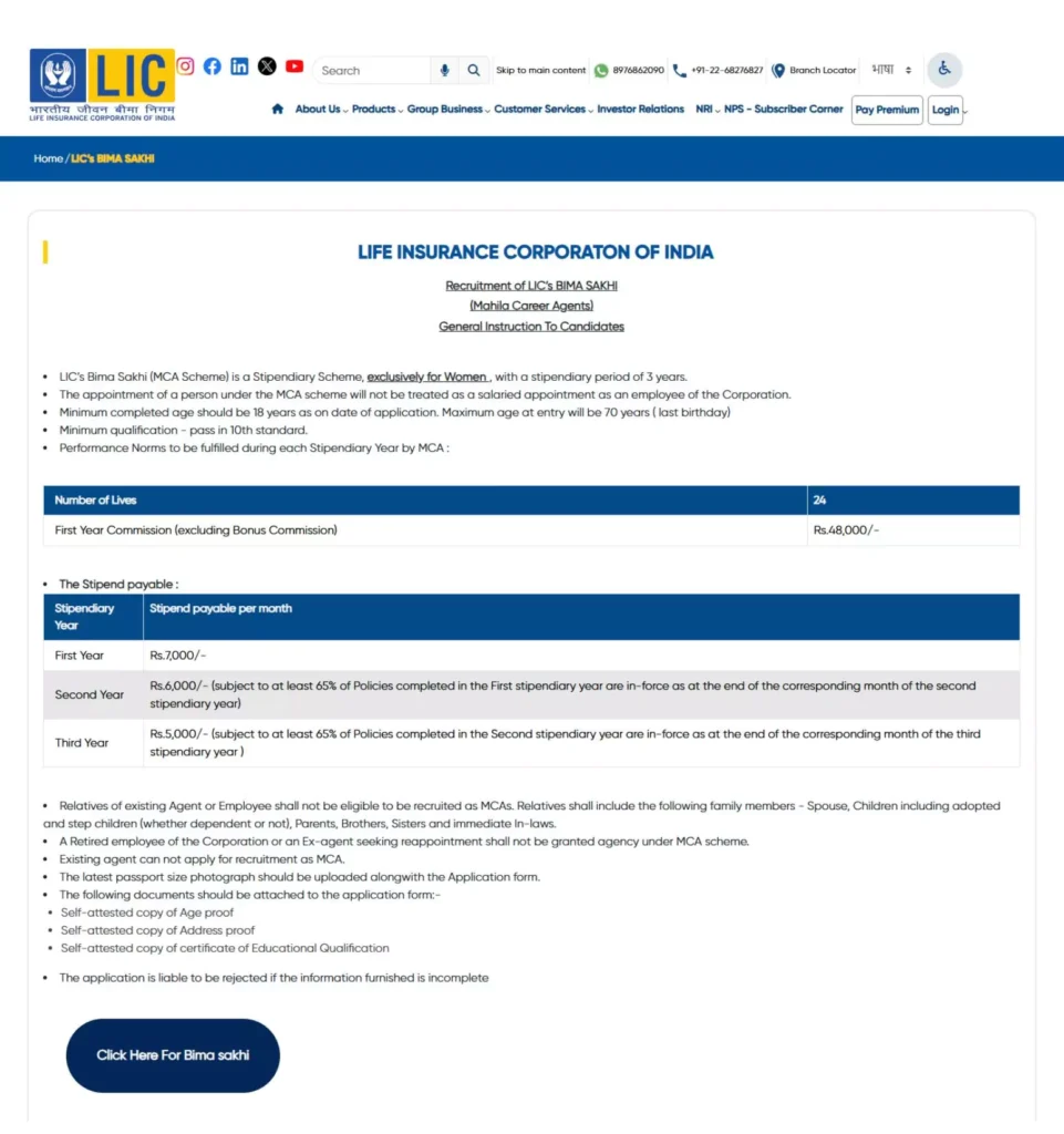 Bima Sokhi Yojana Official Website