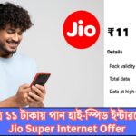 Jio Super Internet Offer