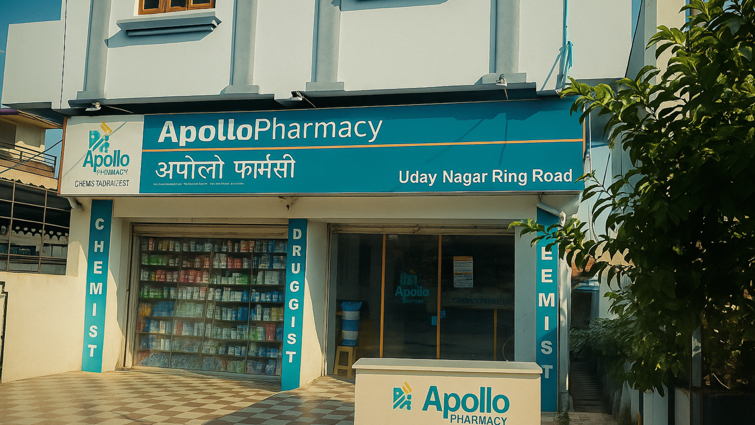 Canara Bank Apprentice Recruitment 2025